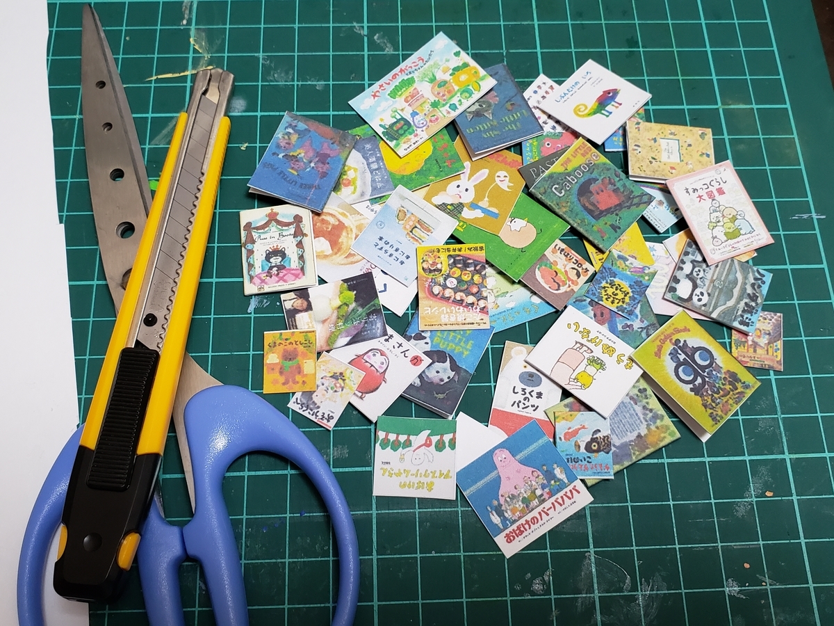 f:id:sunakujiratei:20190721234105j:plain:w300