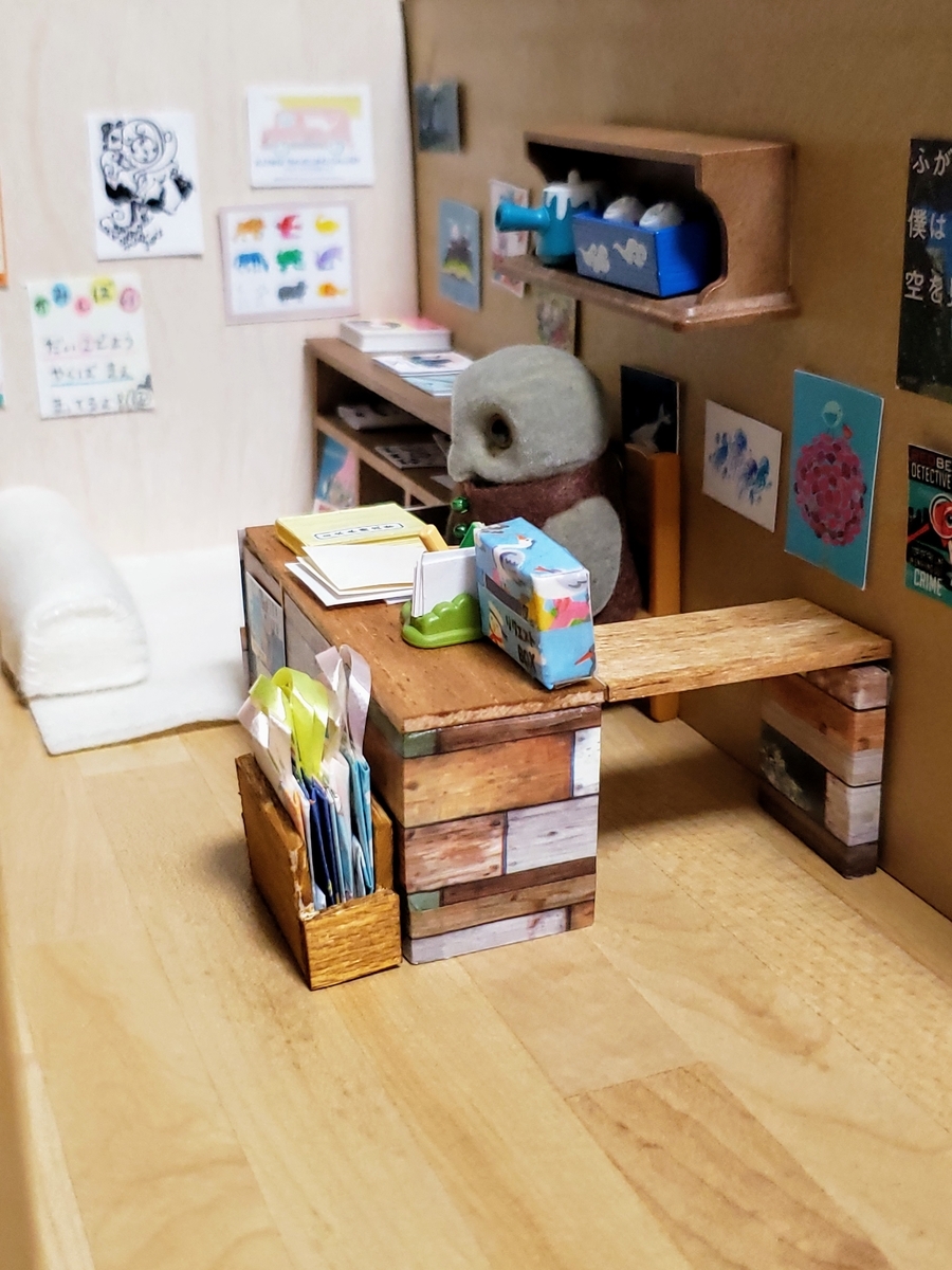 f:id:sunakujiratei:20190722000114j:plain:w300