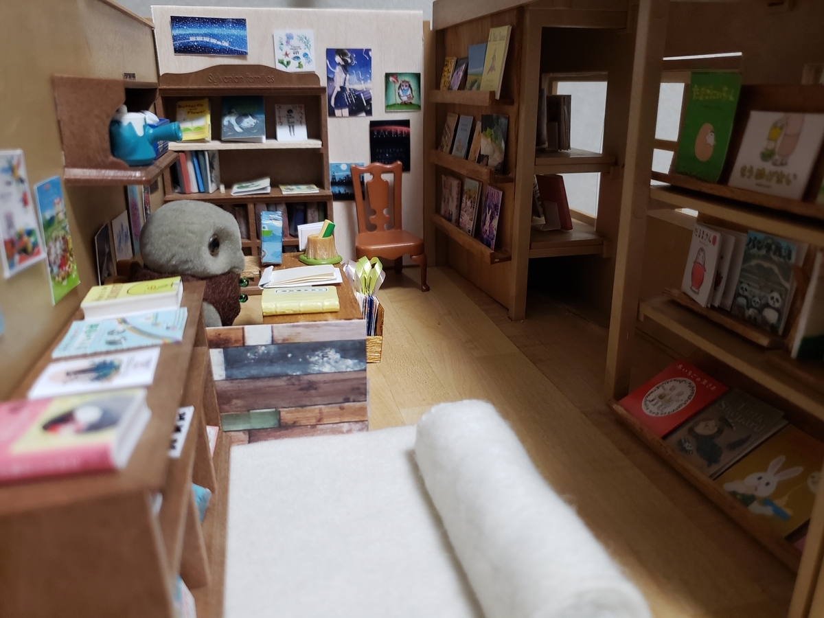 f:id:sunakujiratei:20190722000506j:plain:w300