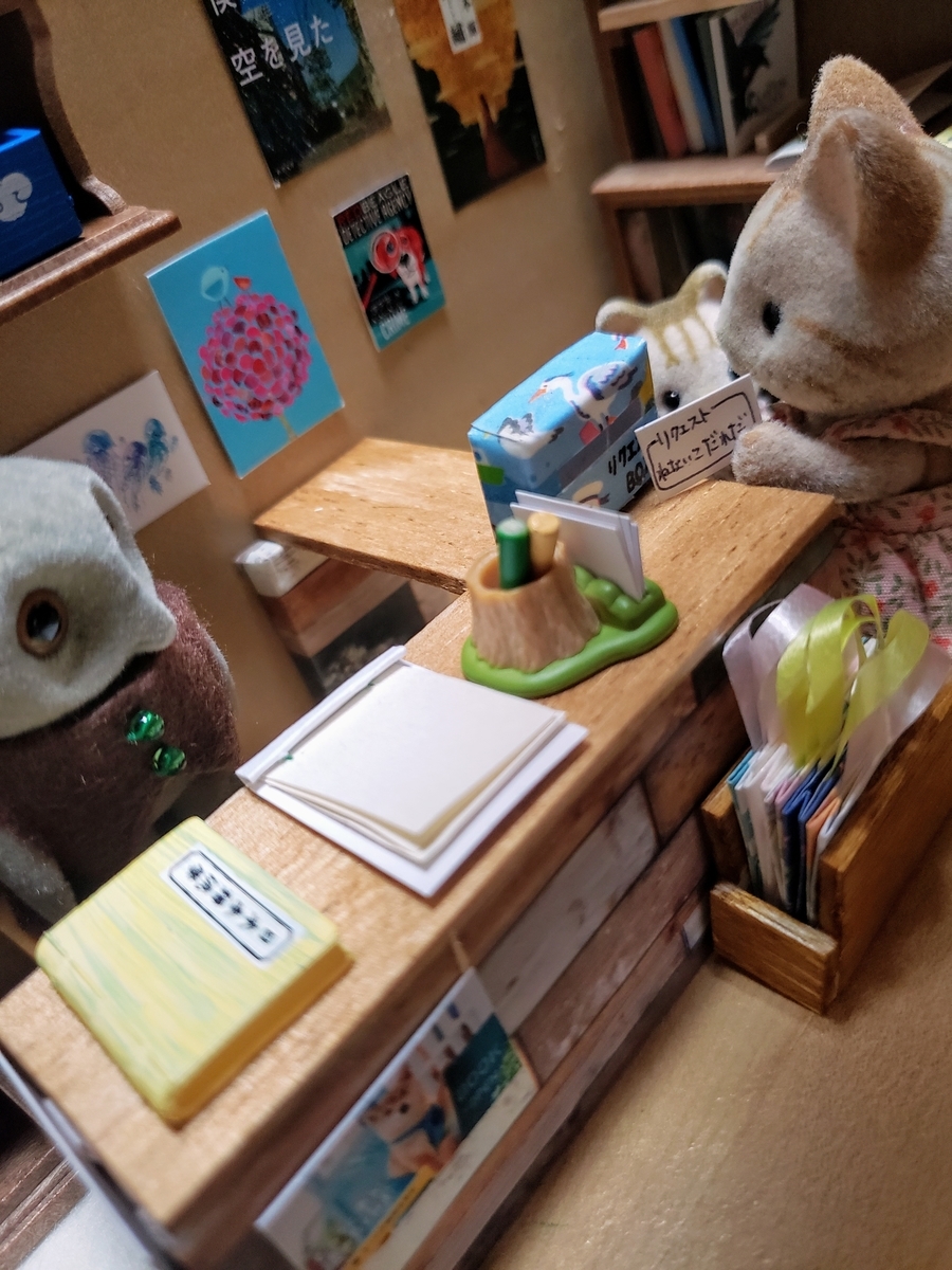 f:id:sunakujiratei:20190722000909j:plain:w300