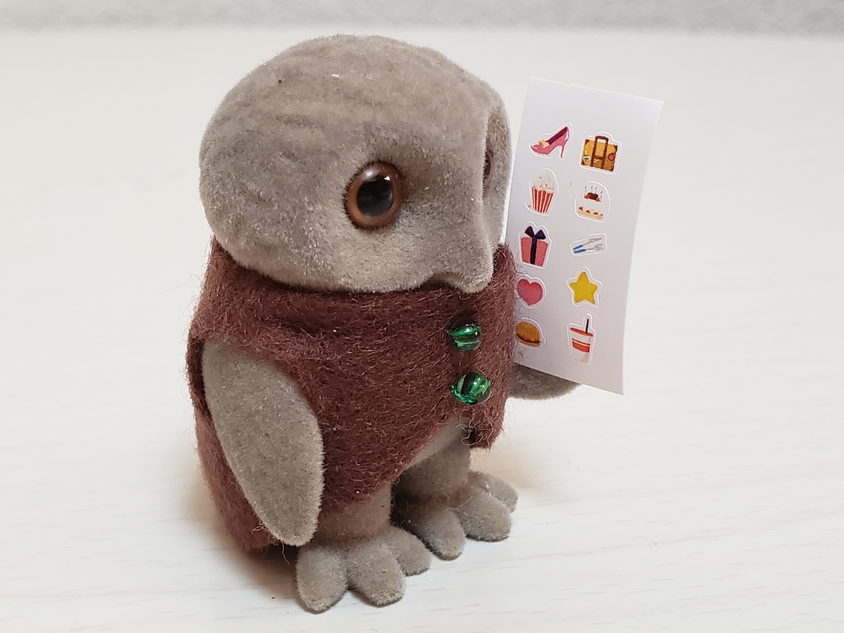 f:id:sunakujiratei:20190915194604j:plain:w300