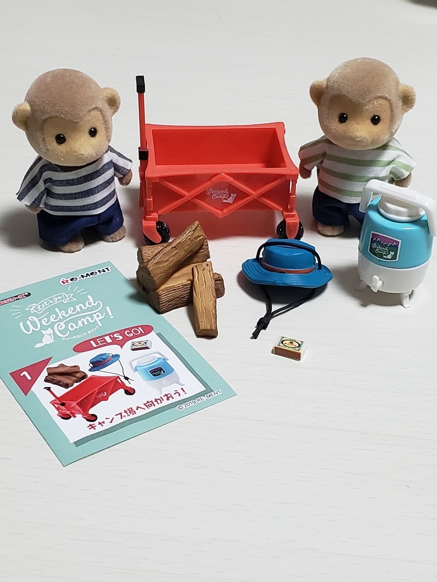 まりもリーメントLet&#39;s go! Weekend Camp! BOX商品 ぷちサンプル Let's go！ Weekend Camp！ 8個入りBOX
