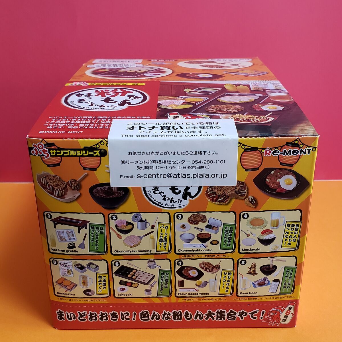 粉もん好っきゃねん！！】🍺新作全8種類公開｜Miniature