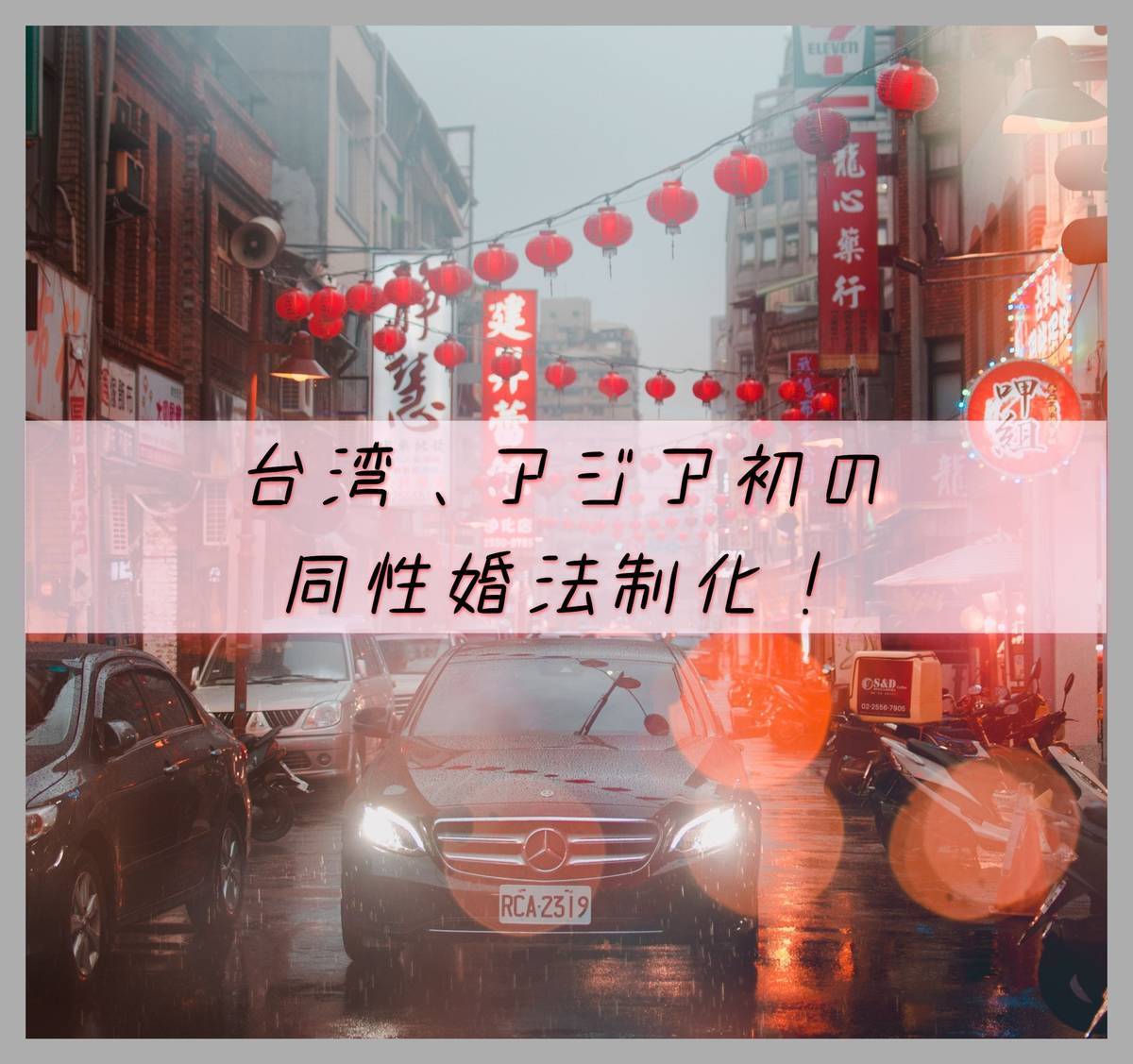 f:id:sunamame:20190701184824j:plain