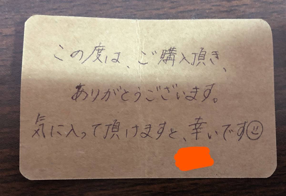 f:id:sunamame:20191003204022j:plain