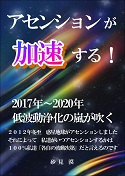 f:id:sunamibaku:20200413102022j:plain