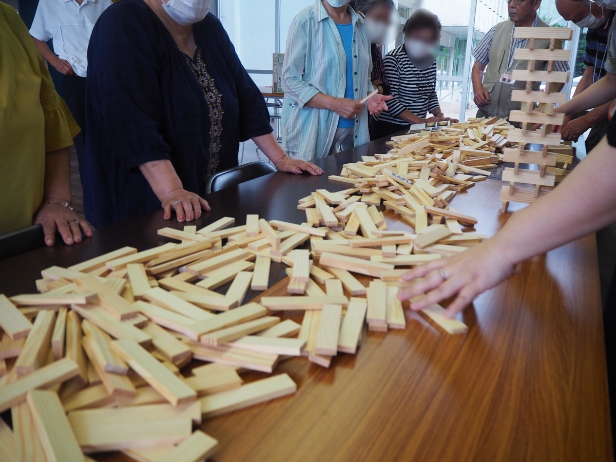 つみき(KAPLA)で遊ぼう！～頭と指先をつかって脳トレ!? - すなみ