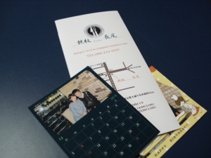 f:id:sunandmoon:20101126104327j:image