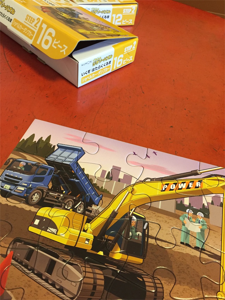 f:id:sunandmoon:20161226191531j:image