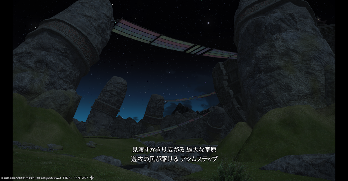 f:id:sunaneco:20200611145457p:plain