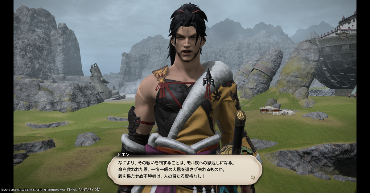 f:id:sunaneco:20200611155913p:plain