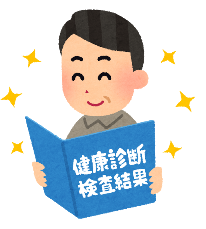 f:id:sunao-hiroba:20181017132508p:plain