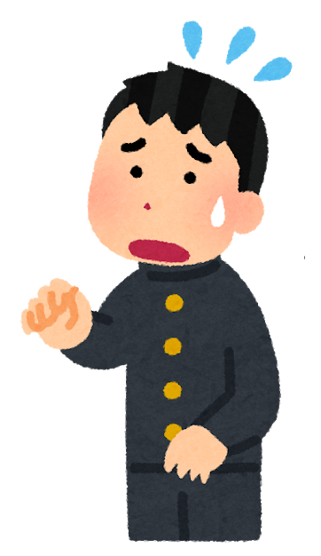 f:id:sunao-hiroba:20181020132519p:plain f:id:sunao-hiroba:20181020132519p:plain
