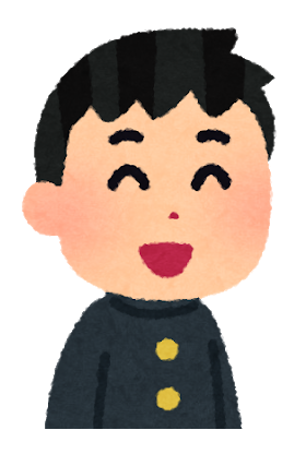 f:id:sunao-hiroba:20181031141945p:plain f:id:sunao-hiroba:20181031141945p:plain