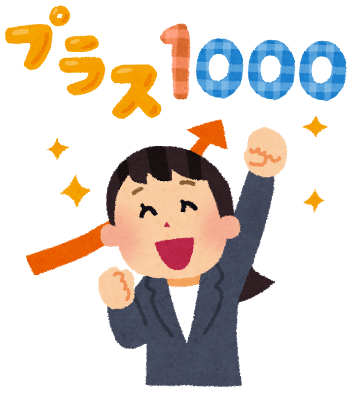 f:id:sunao-hiroba:20181116204904p:plain f:id:sunao-hiroba:20181116204904p:plain