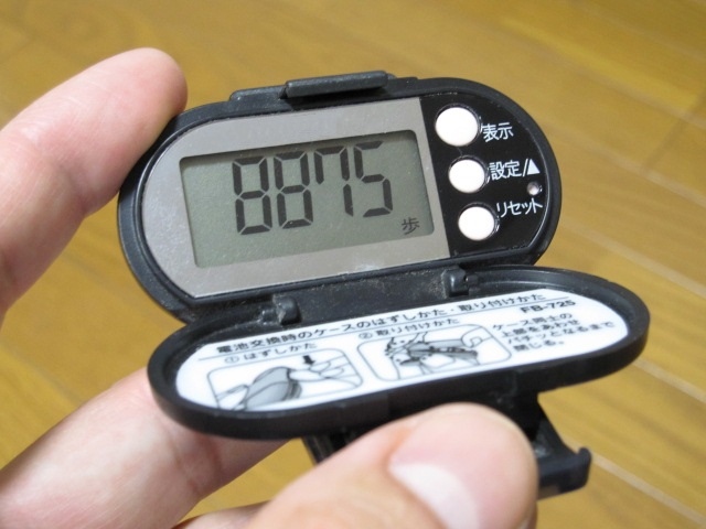 f:id:sunao-hiroba:20181121163321j:plain