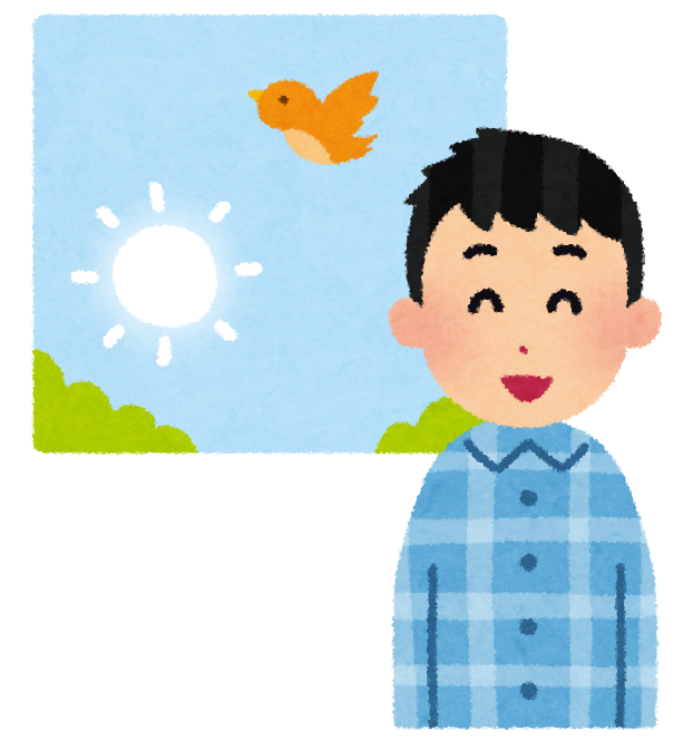 f:id:sunao-hiroba:20181213200422p:plain