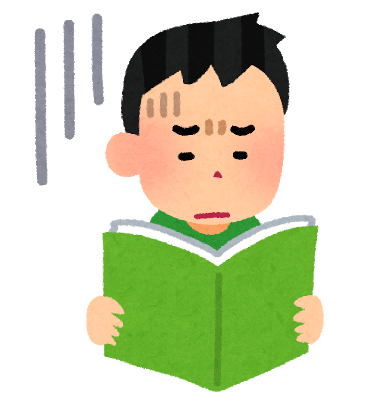 f:id:sunao-hiroba:20181215140157p:plain