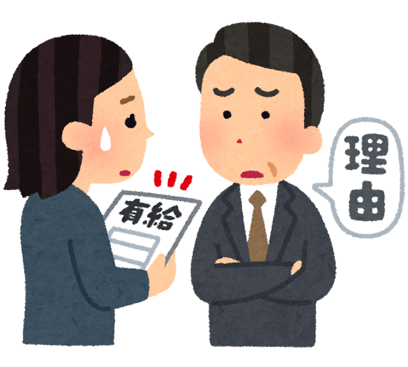 f:id:sunao-hiroba:20190126175731p:plain