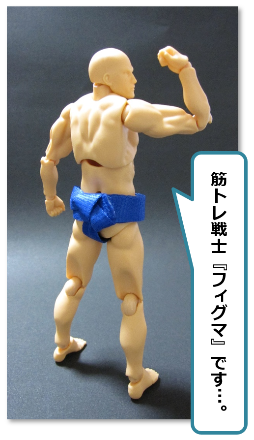 f:id:sunao-hiroba:20190202132929p:plain