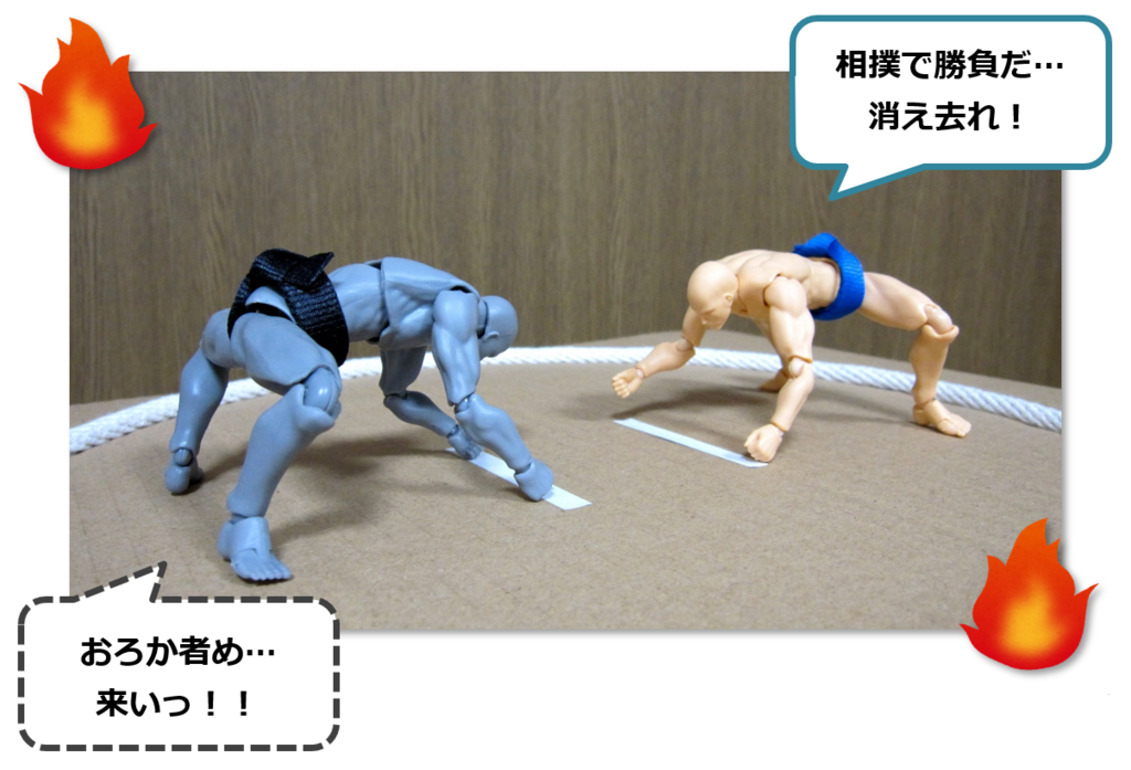 f:id:sunao-hiroba:20190203130256p:plain