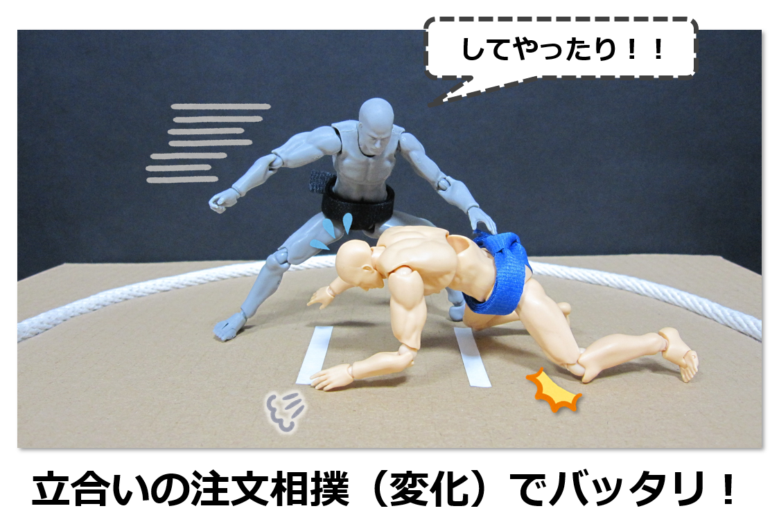 f:id:sunao-hiroba:20190316164721p:plain f:id:sunao-hiroba:20190316164721p:plain