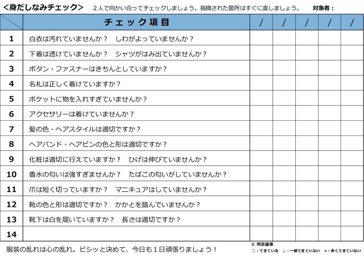 f:id:sunao-hiroba:20190322230742j:plain f:id:sunao-hiroba:20190322230742j:plain