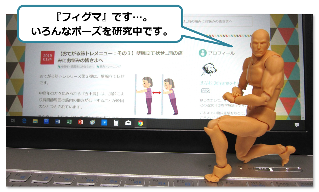 f:id:sunao-hiroba:20190411193110p:plain f:id:sunao-hiroba:20190411193110p:plain