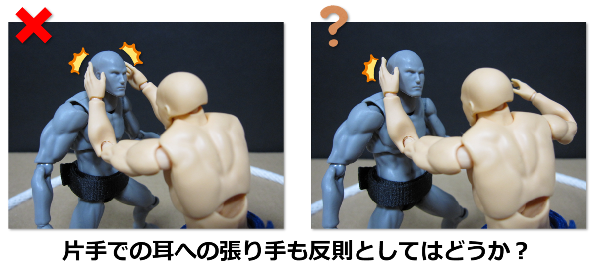 f:id:sunao-hiroba:20190427172116p:plain