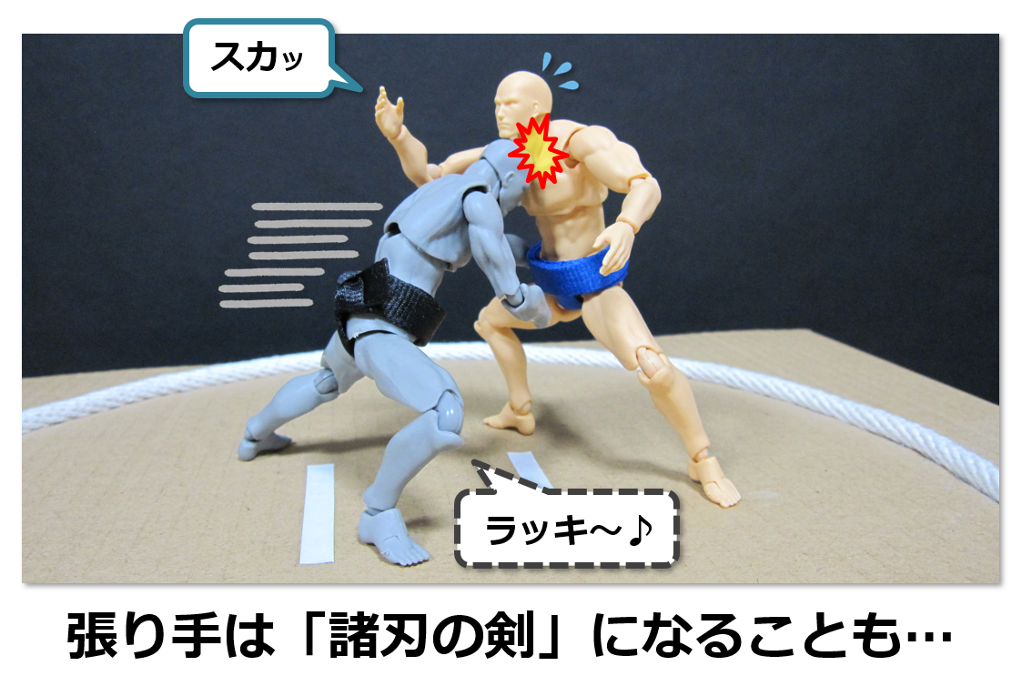 f:id:sunao-hiroba:20190428083756p:plain