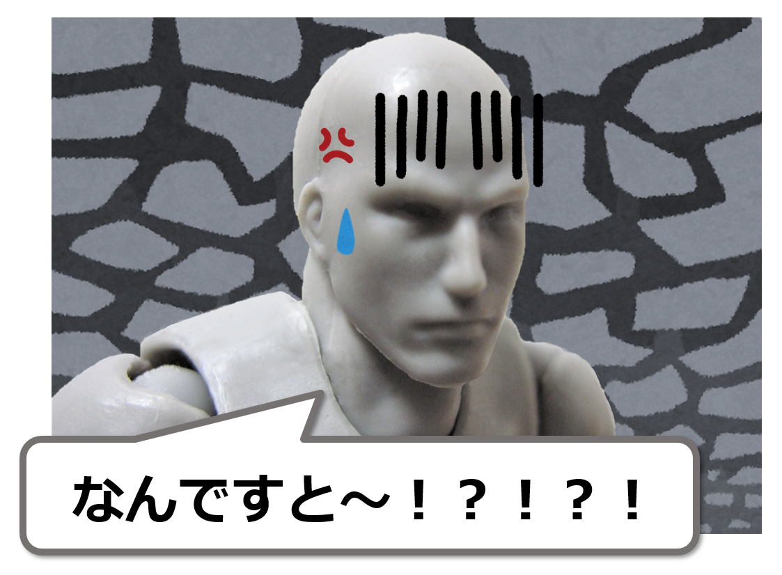 f:id:sunao-hiroba:20190608124948p:plain f:id:sunao-hiroba:20190608124948p:plain
