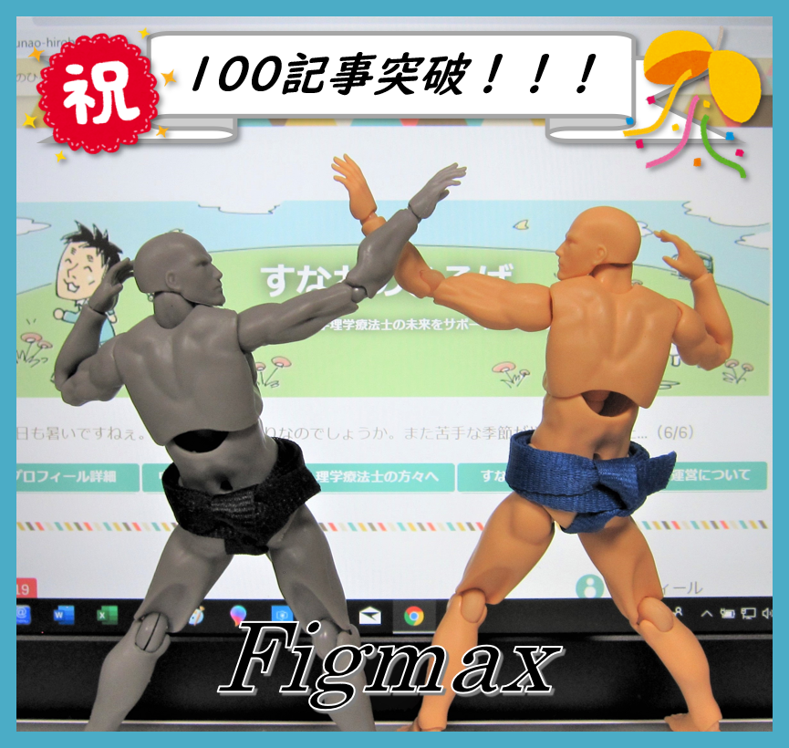 f:id:sunao-hiroba:20190608183419p:plain