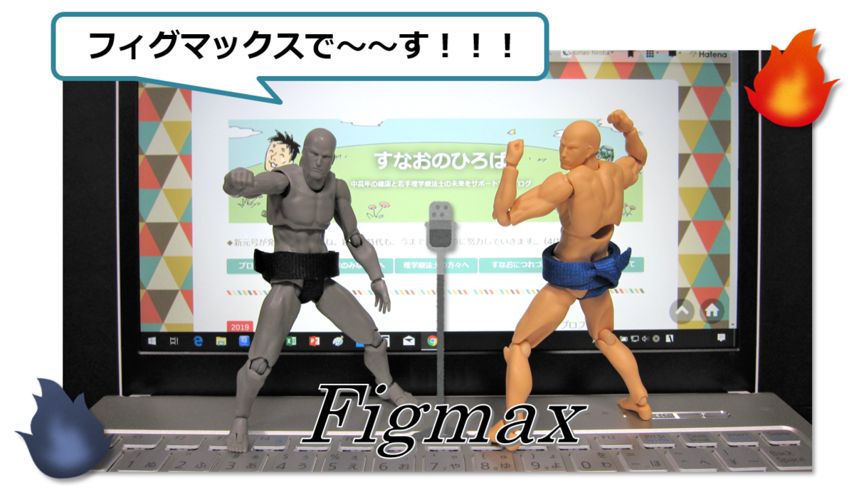 f:id:sunao-hiroba:20190610102411p:plain