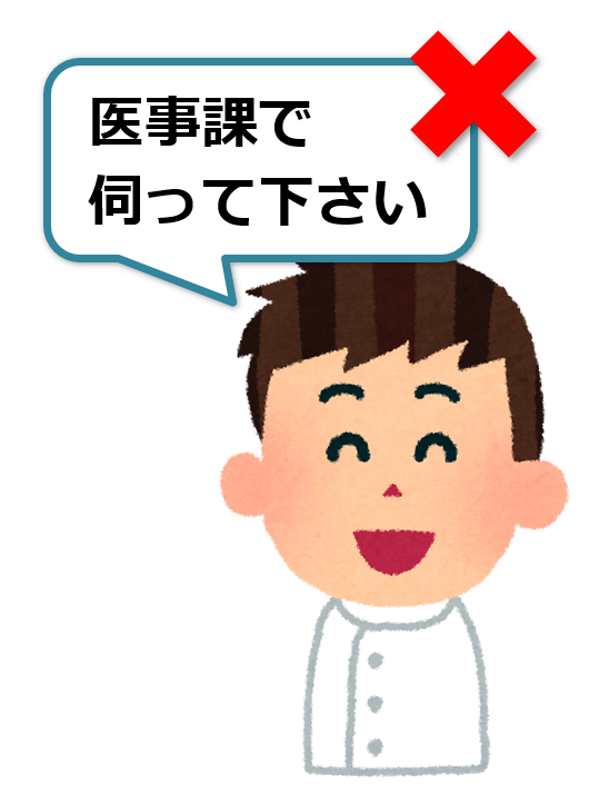 f:id:sunao-hiroba:20190618183712p:plain