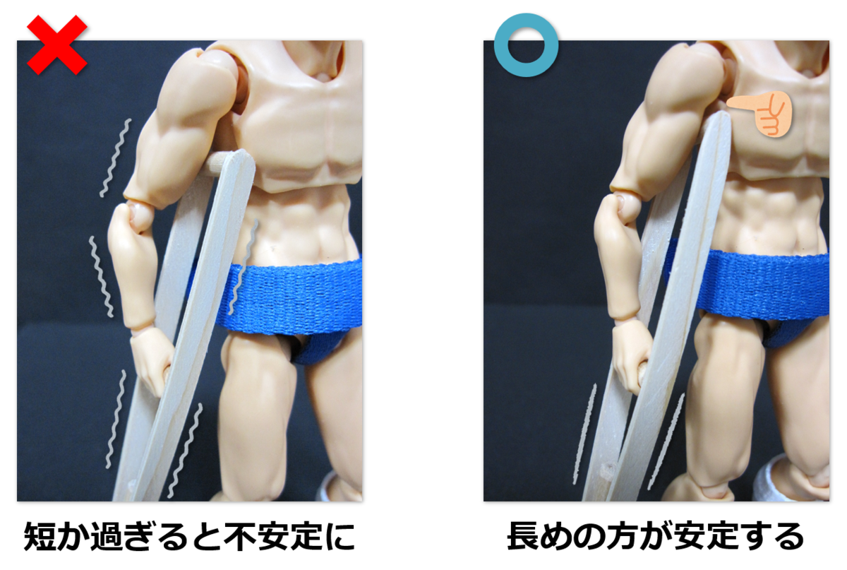 f:id:sunao-hiroba:20190724165131p:plain