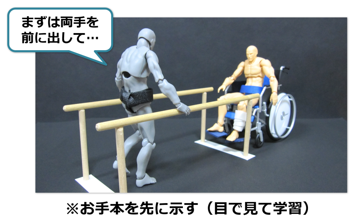f:id:sunao-hiroba:20190724170737p:plain