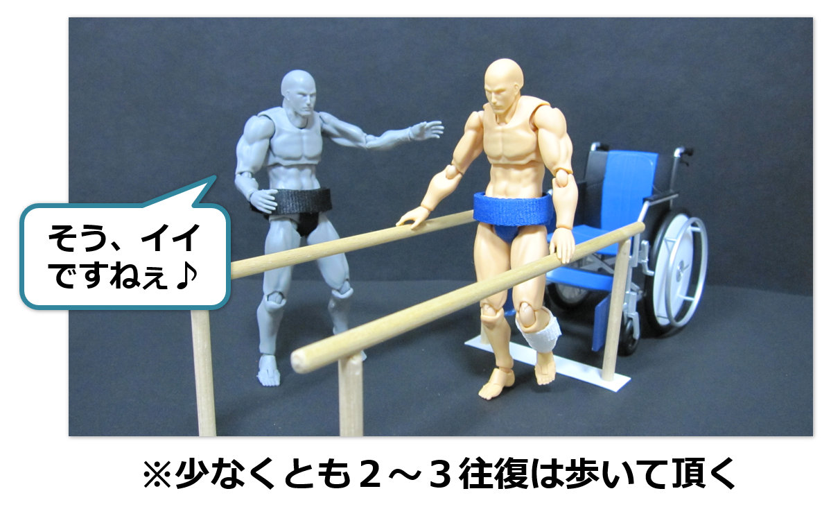 f:id:sunao-hiroba:20190724170852p:plain