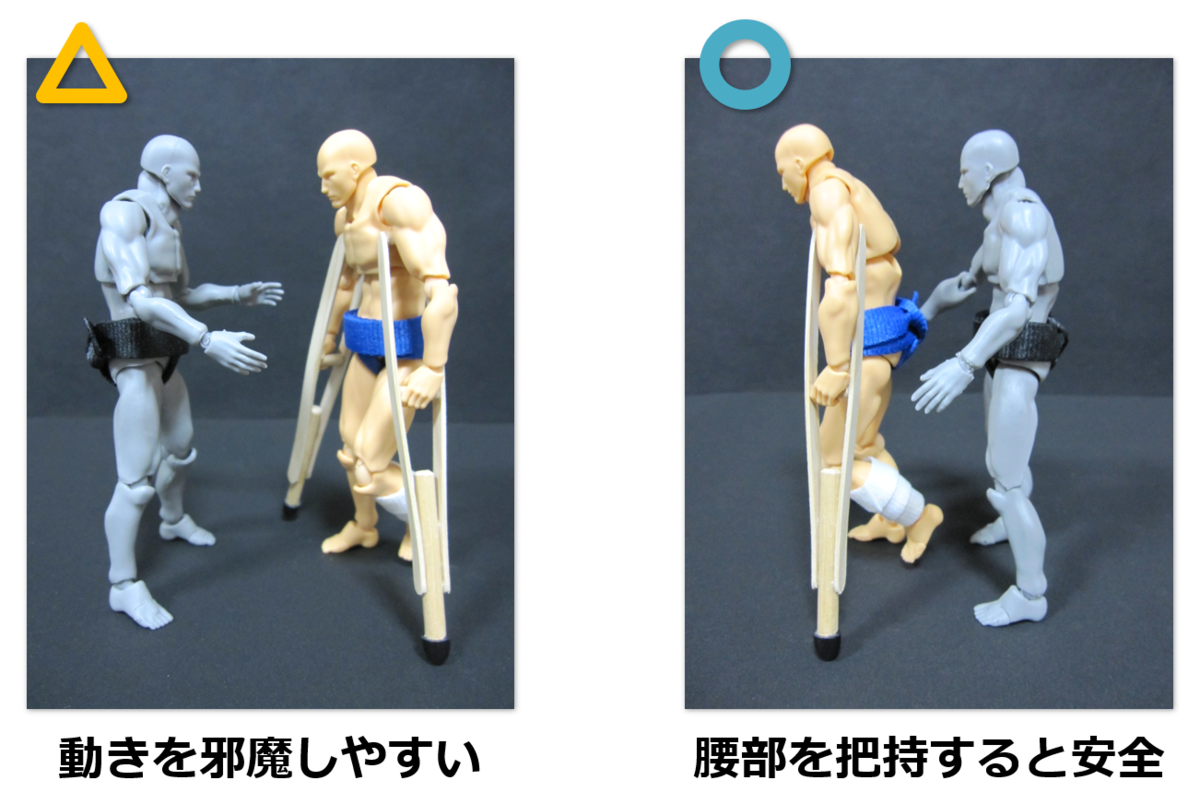 f:id:sunao-hiroba:20190724171632p:plain