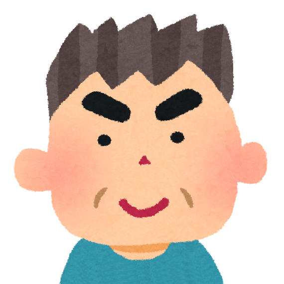 f:id:sunao-hiroba:20190806170943p:plain