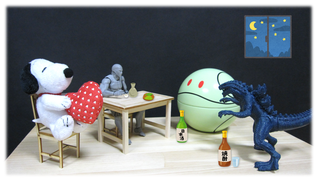 f:id:sunao-hiroba:20190806220821p:plain