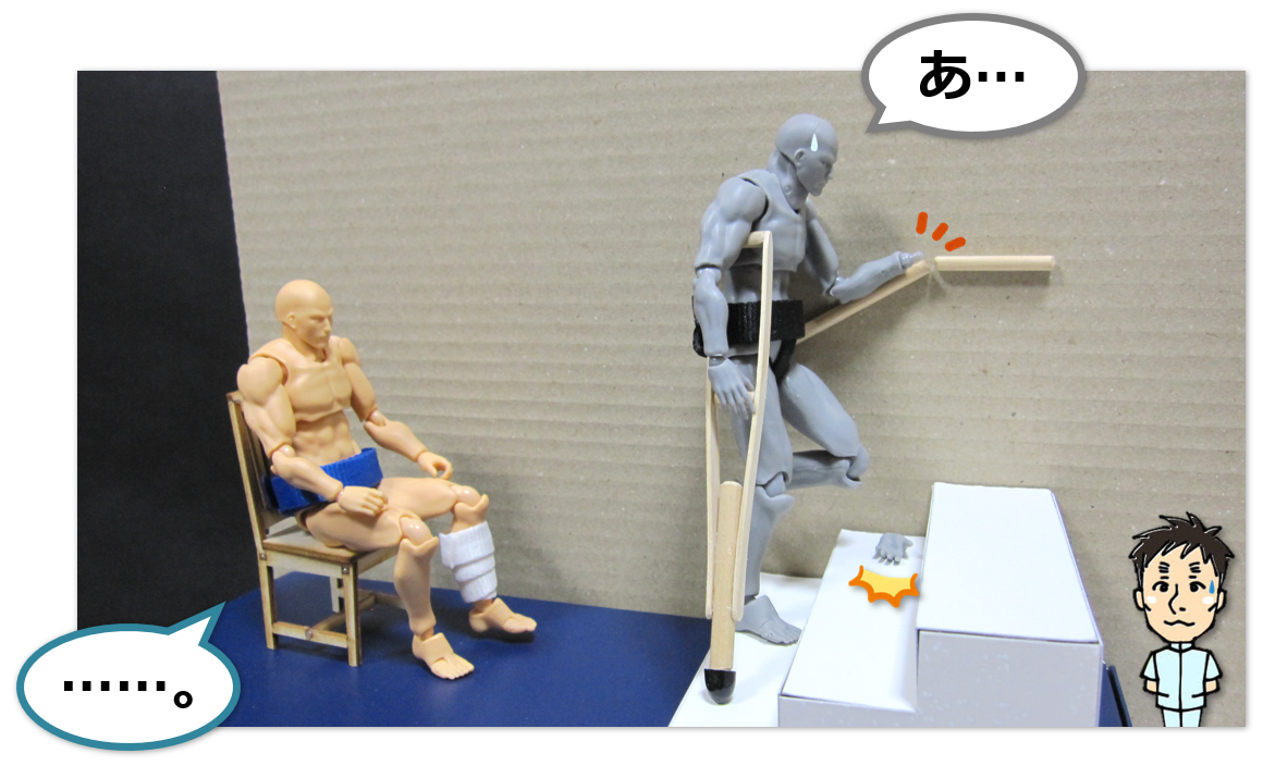 f:id:sunao-hiroba:20190824120922p:plain