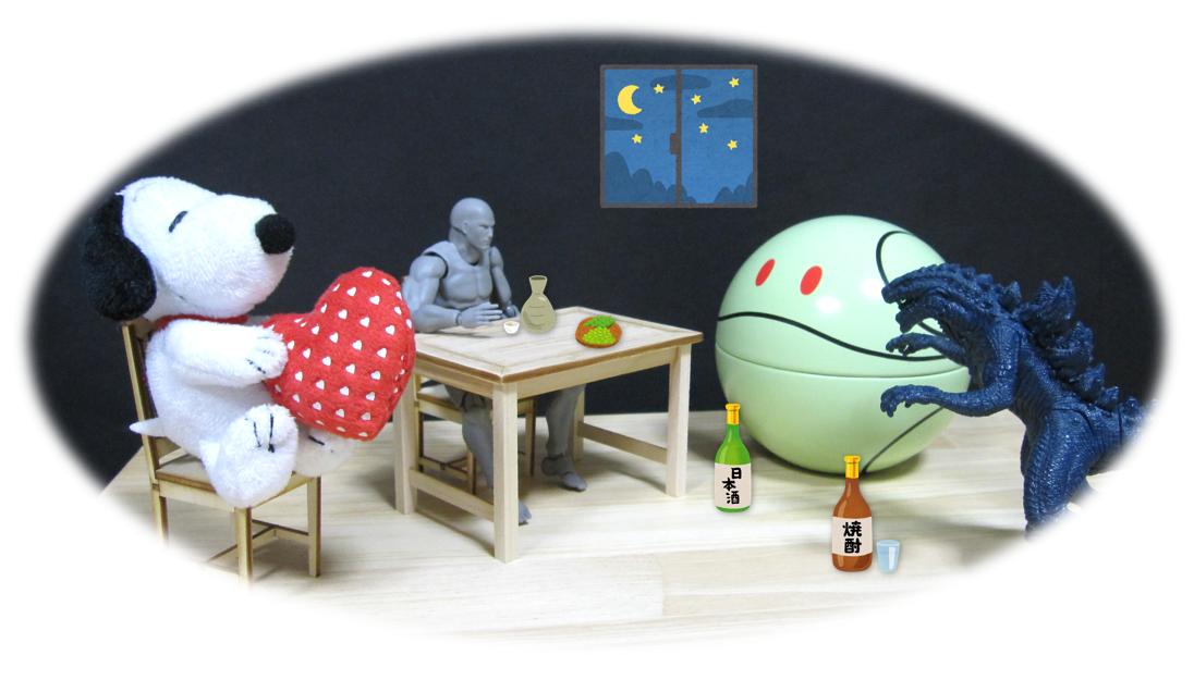 f:id:sunao-hiroba:20190824123227p:plain