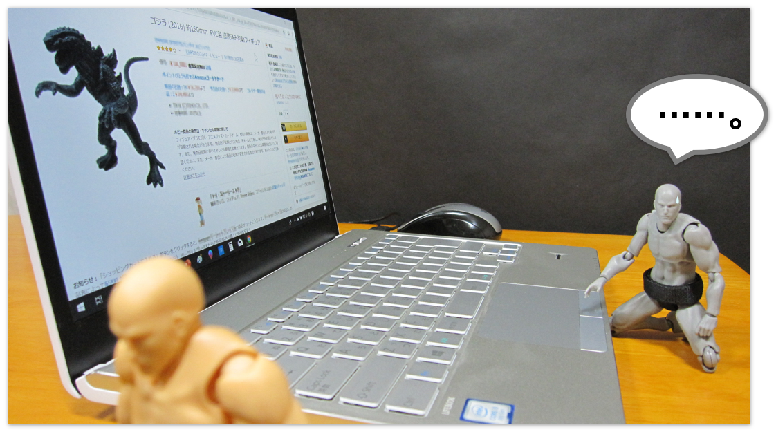 f:id:sunao-hiroba:20190824131041p:plain