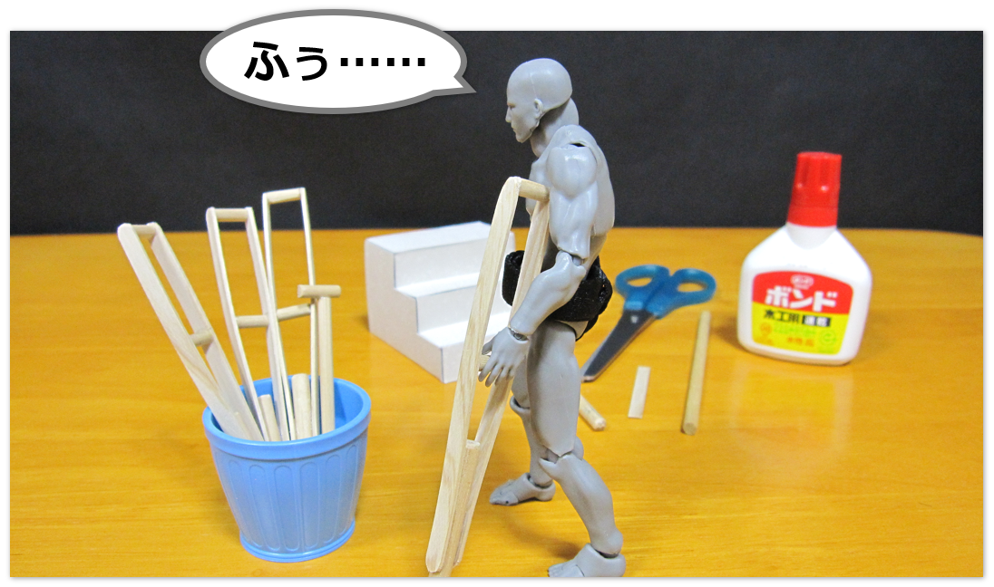 f:id:sunao-hiroba:20190824140706p:plain