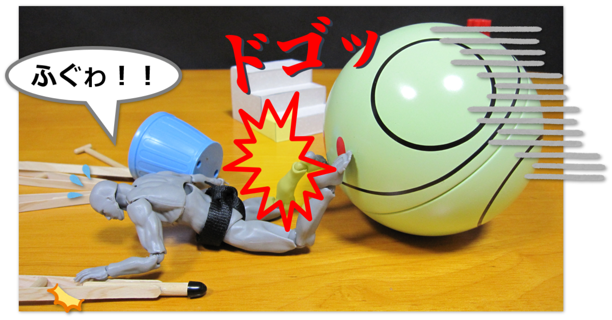 f:id:sunao-hiroba:20190824141053p:plain