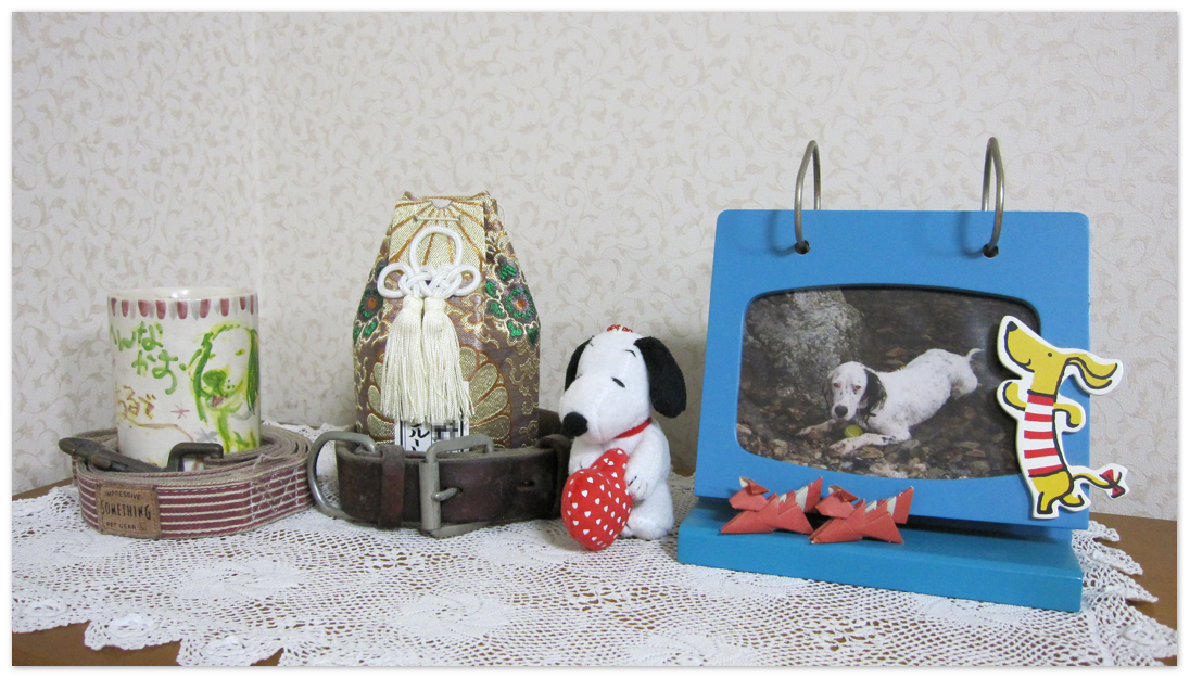 f:id:sunao-hiroba:20190824142635p:plain