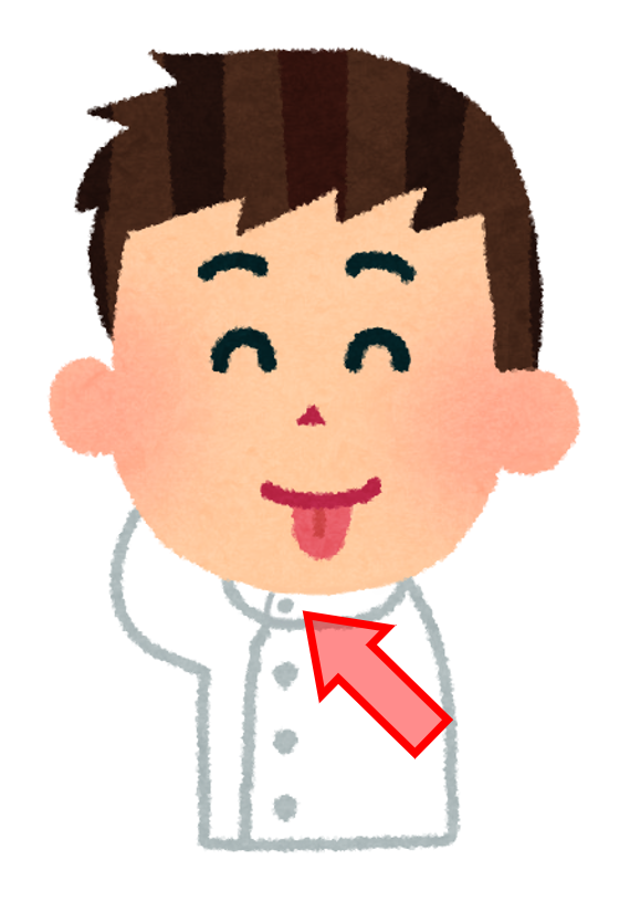 f:id:sunao-hiroba:20190905200409p:plain