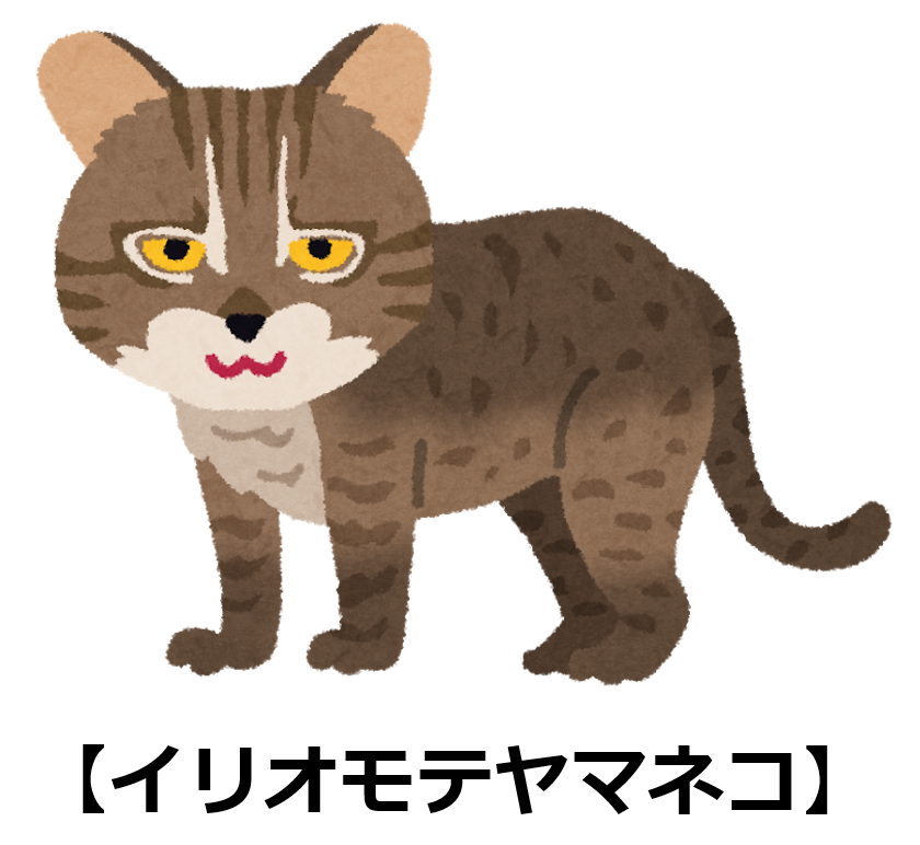 f:id:sunao-hiroba:20190905202617p:plain