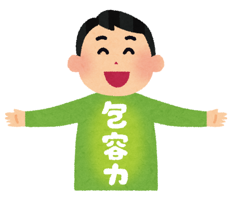 f:id:sunao-hiroba:20190905205549p:plain