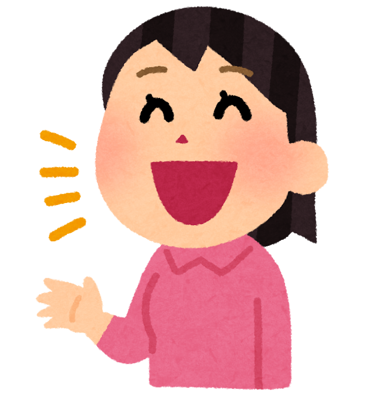 f:id:sunao-hiroba:20191122203158p:plain